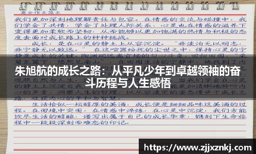 ub8优游平台