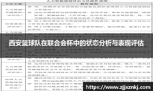ub8优游
