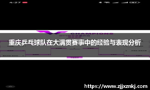 ub8优游
