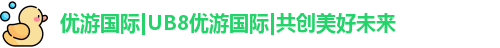 优游注册